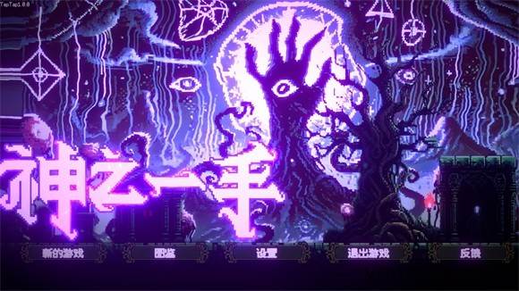 神之一手无限金币版游戏图片4