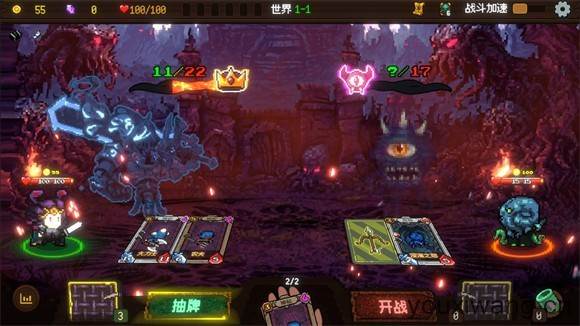 神之一手无限金币版游戏图片6