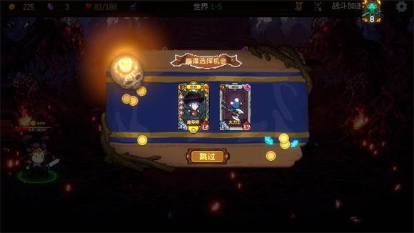 神之一手无限金币版游戏图片10