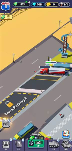 休息站大亨无限金币版图片3