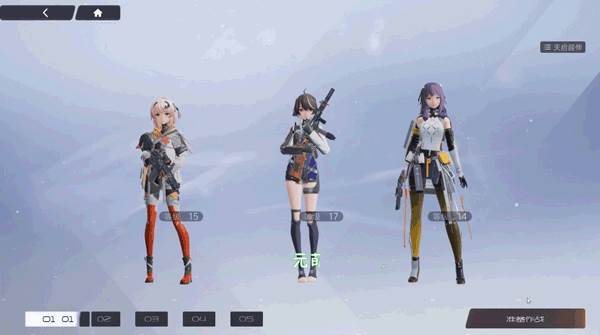 尘白禁区公测版19