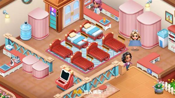 《时光疗愈院中文版》截图5