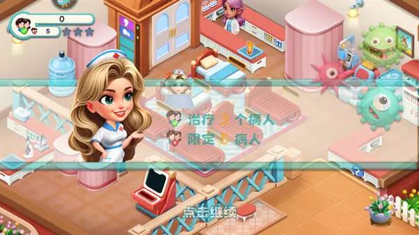 《时光疗愈院中文版》截图9