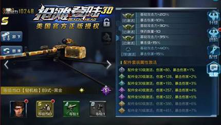 抢滩登陆3D游戏截图2