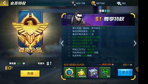 抢滩登陆3D游戏截图8