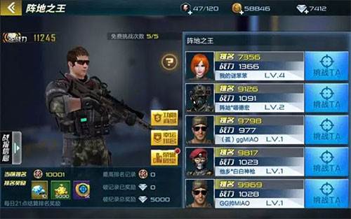 抢滩登陆3d九游版游戏截图3