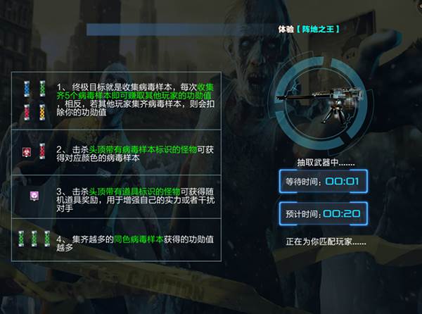 抢滩登陆3d九游版游戏截图9