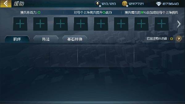 抢滩登陆3d吃鸡版游戏截图9