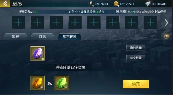 抢滩登陆3d吃鸡版游戏截图12