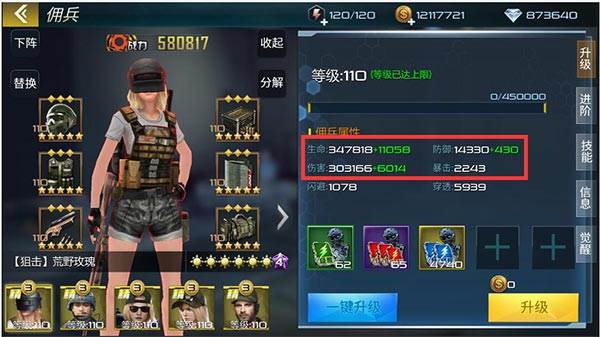 抢滩登陆3d吃鸡版游戏截图13