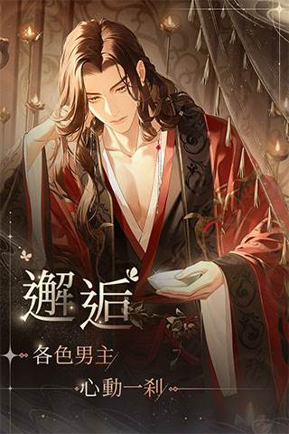 Ashes of the kingdom图片2