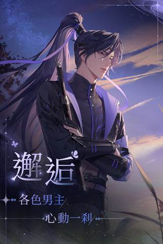 Ashes of the kingdom图片3