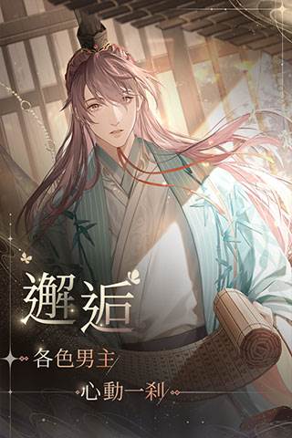 Ashes of the kingdom图片4