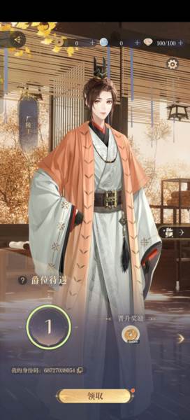 Ashes of the kingdom图片11