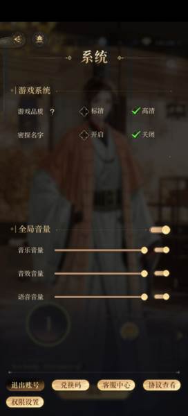 Ashes of the kingdom图片12