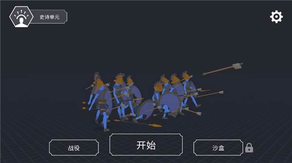 王牌战争冒险截图3