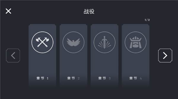 王牌战争冒险截图4