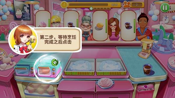 《甜品王国历险记》截图4