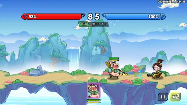 非凡仙途游戏图片4