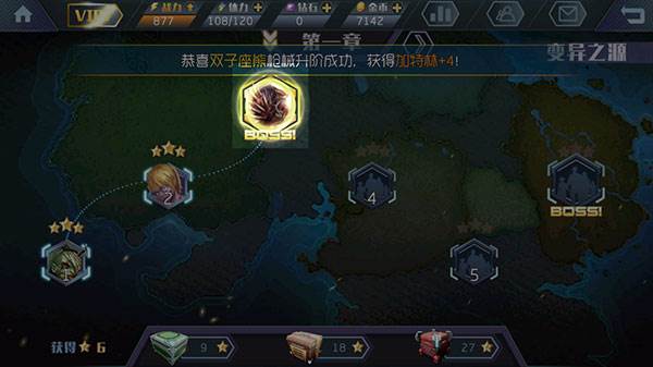 王者英雄之枪战传奇游戏图片8