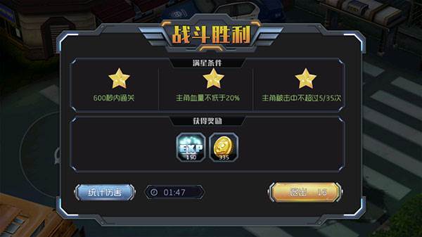 王者英雄之枪战传奇游戏图片11