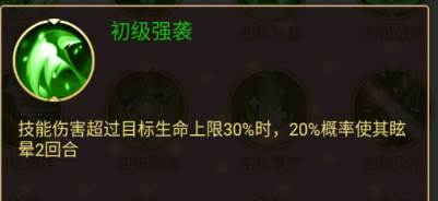 剑与盾0.1折游戏截图2