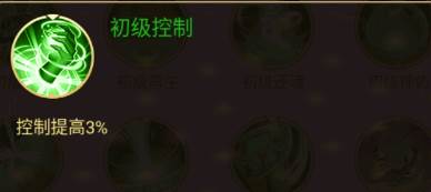 剑与盾0.1折游戏截图4