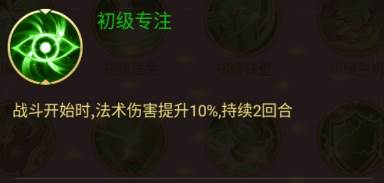 剑与盾0.1折游戏截图5