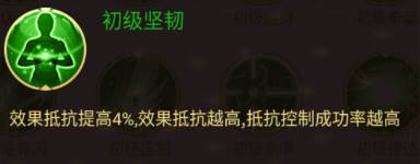 剑与盾0.1折游戏截图6