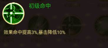 剑与盾0.1折游戏截图7