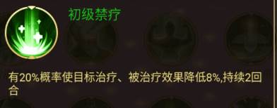 剑与盾0.1折游戏截图8