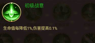 剑与盾0.1折游戏截图9