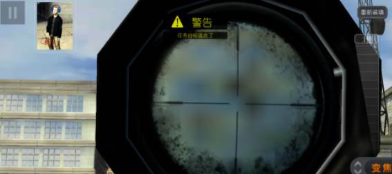 狙击手3d无限子弹版7