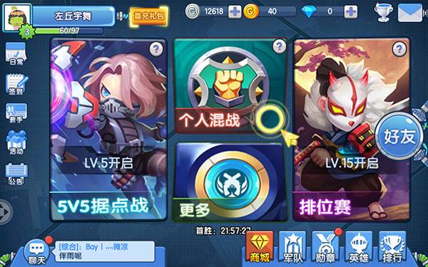 小小突击队真正破解版游戏截图7