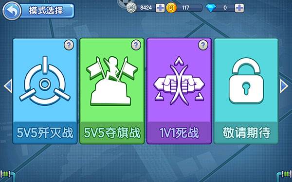 小小突击队真正破解版游戏截图8