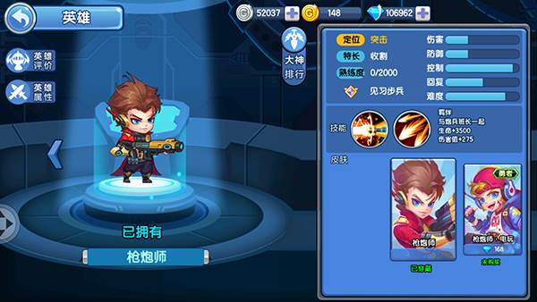 小小突击队游戏截图1