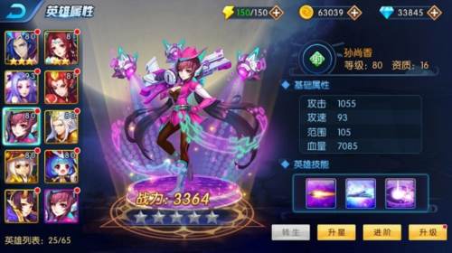 塔防镇魂师0.1折游戏截图11