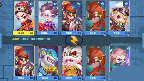 小小突击队vivo版游戏截图3