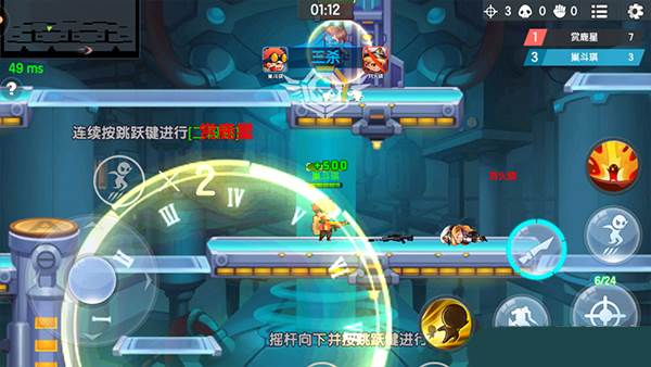 小小突击队vivo版游戏截图4