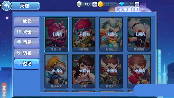 小小突击队vivo版游戏截图6