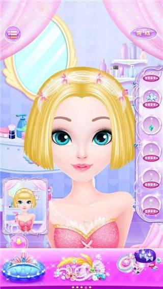 甜心公主美发屋1