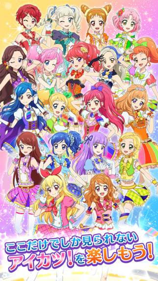 偶像活动stars游戏图片4