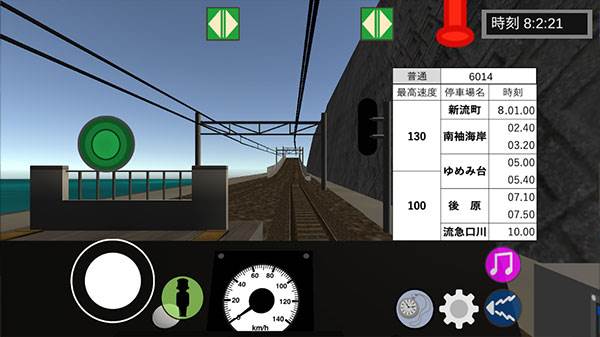 乘务员sim2游戏7