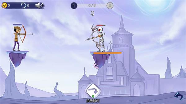 最强射击手截图2