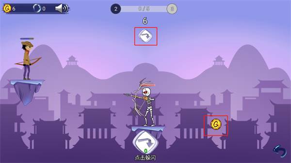 最强射击手截图3