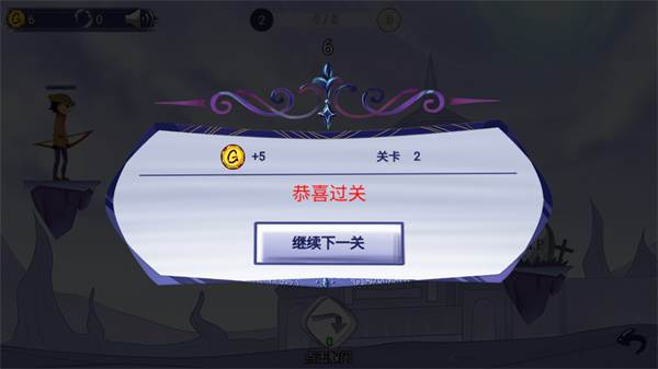 最强射击手截图6