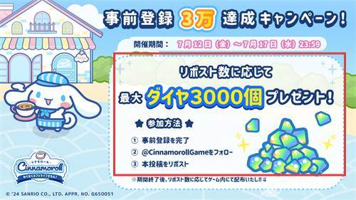 大耳狗喜拿兴奋咖啡厅生活1