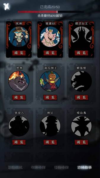 月圆之夜折相思破解版2023游戏截图4