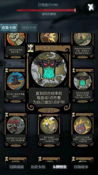 月圆之夜折相思破解版2023游戏截图12