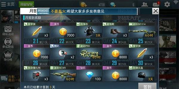 正义枪战国际服游戏截图17